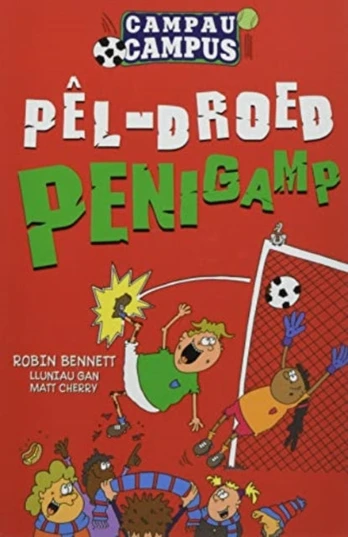 Campau Campus: 1. Pel-Droed Penigamp