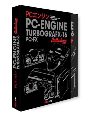 PC Engine/TurboGrafx-16 & PC-FX Anthology – Gunhed Edition