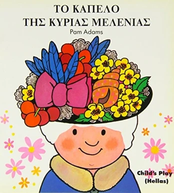 Mrs Honey's Hat