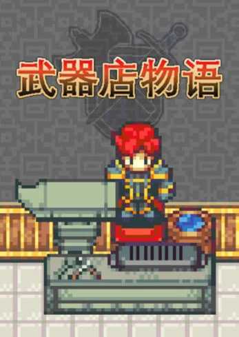 Weapon Shop Fantasy Steam