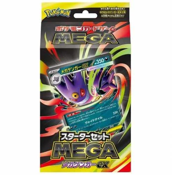 Pokemon - TCG Mega Starter Set Mega Gengar EX (Japanese)