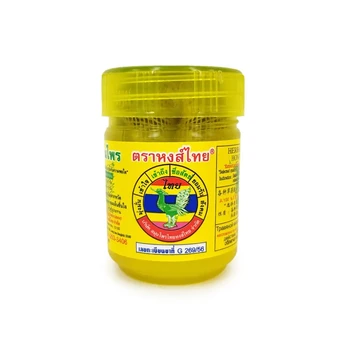 Hong Thai Sniff Strong