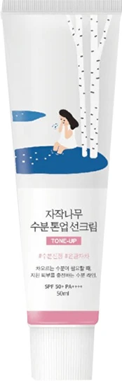 Round Lab - Birch Moisture Tone-Up Sunscreen - 50ml 22119 - universalus ROUND LAB