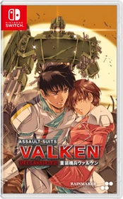 Assault Suits Valken Declassified kaina