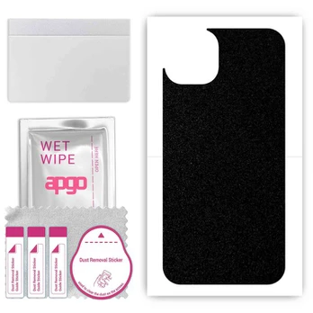Apgo Wrap