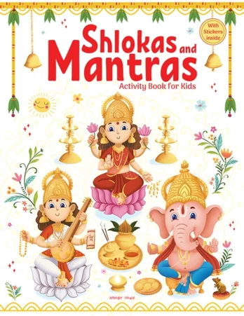 SHLOKAS AND MANTRAS ACTIVITY BOOK FOR KIDS
