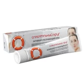 Gelbėjimo ratas®, balinantis kremas veidui, 50 g kaina