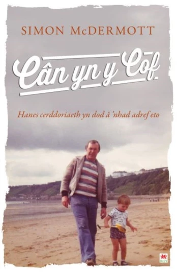 Darllen yn well: Can yn y Cof