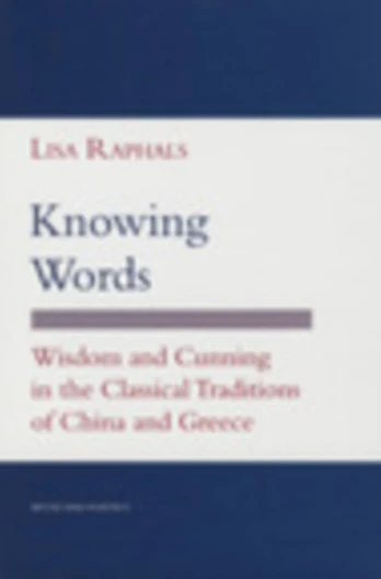 Knowing Words