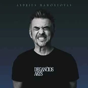 Vinyl (LP) Andrius Mamontovas - Degančios Akys