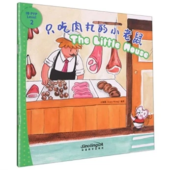 Little Mouse - I Can Read by Myself: IB PYP Inquiry Graded Readers (Level Two)