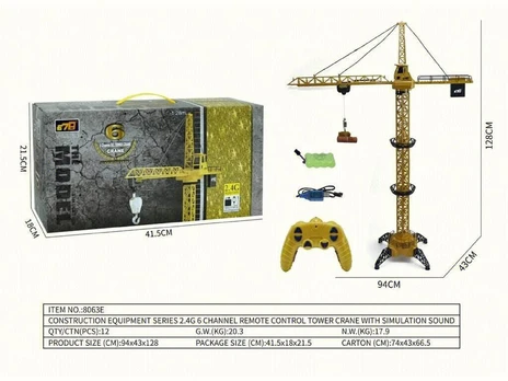 MEGA Crane R/C 128cm