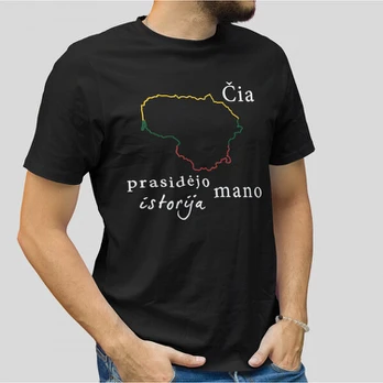 Marškinėliai "Mano istorija - Lietuva", Ruda