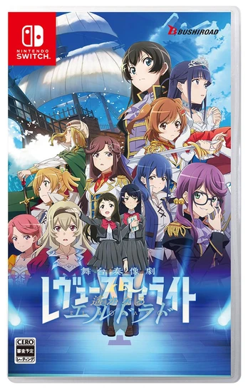 Revue Starlight: El Dorado