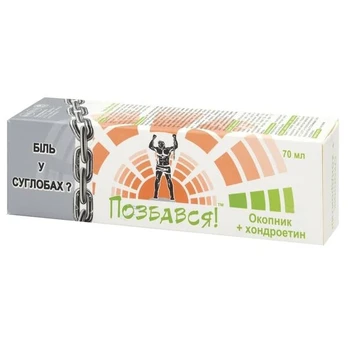 Gelis-balzamas kūno maažui, 70ml