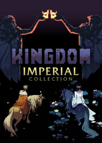 Kingdom Imperial Collection Steam