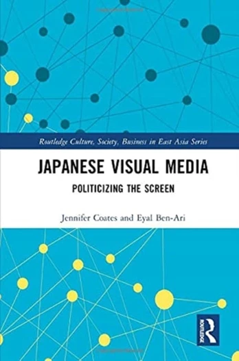 Japanese Visual Media