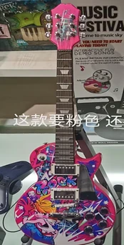 Guitar + Microphone Set Pink