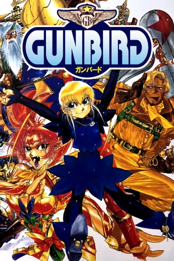 Gunbird PC