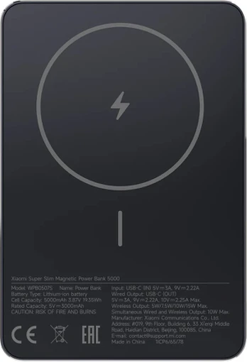 PowerBank Super Slim Magnetic 5000 black