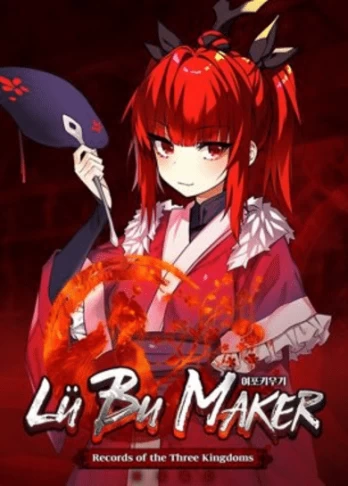 Lu Bu Maker PC