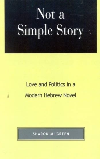 Not a Simple Story