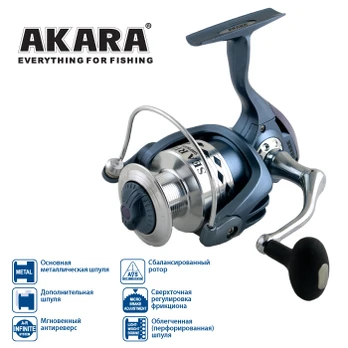 Ritė AKARA Sea Rider, 5000 (SRF5000-5)