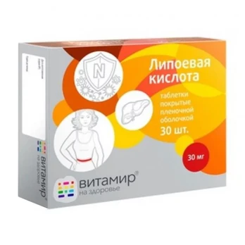 Vitamir alfa lipoinė rūgštis, 30 tablečių
