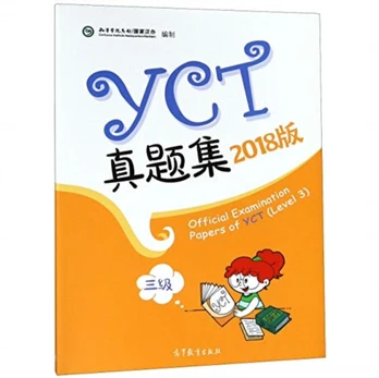 Official Examination Papers of YCT Level 3
