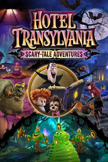 Hotel Transylvania: Scary-Tale Adventures PC