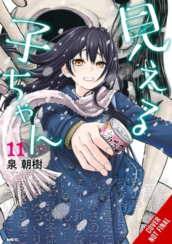 Mieruko-chan, Vol. 11