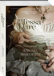 Ieškoma: hercogienė