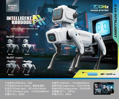 Intelligent ROBODOG White