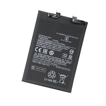 Akumuliatorius telefonui OEM BN5E