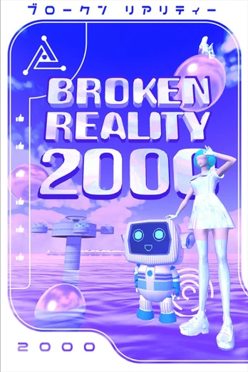Broken Reality Xbox