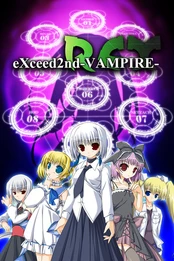 Exceed 2Nd - Vampire Rex PC