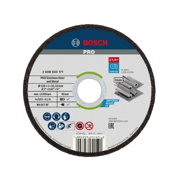 BOSCH 4059952729091