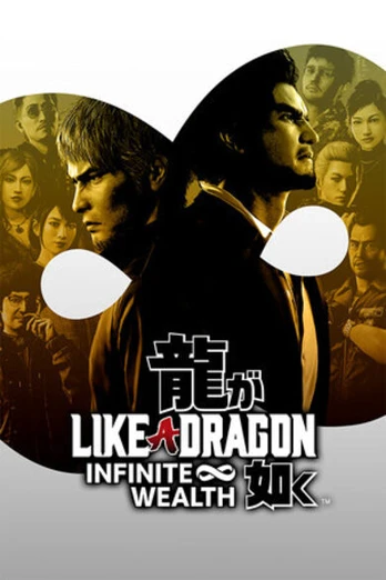 Like A Dragon: Infinite Wealth PC