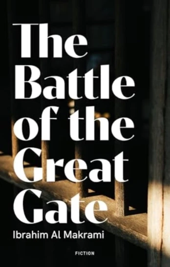 Battle of the Great Gate