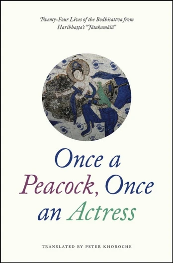 Once a Peacock, Once an Actress