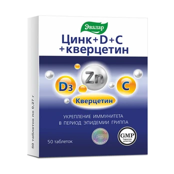 Evalar Cinkas + vitaminas D3 + C + kvercetinas imunitetui, 50 tablečių