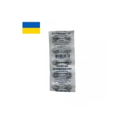 KARBOAKTIV aktyvinta anglis, 10 tab. kaina