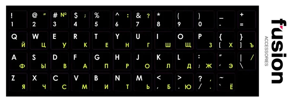 Fusion laminētas tastatūras uzlīmes RU | ENG dzeltenas