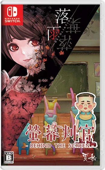 Cosen Behind The Screen & Defoliation