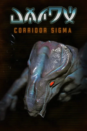 Corridor Sigma PC