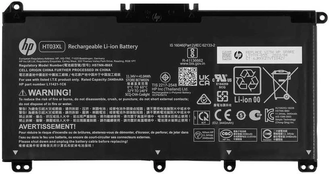 HP Baterija 3CELL 41W 3.6A Li-ION