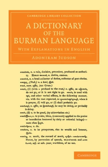 Dictionary of the Burman Language