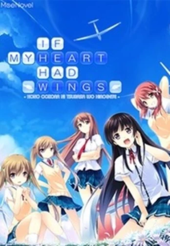 If My Heart Had Wings Steam