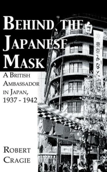 Behind The Japanese Mask