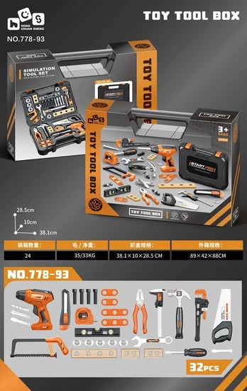 Tool Set 33 pcs + Case